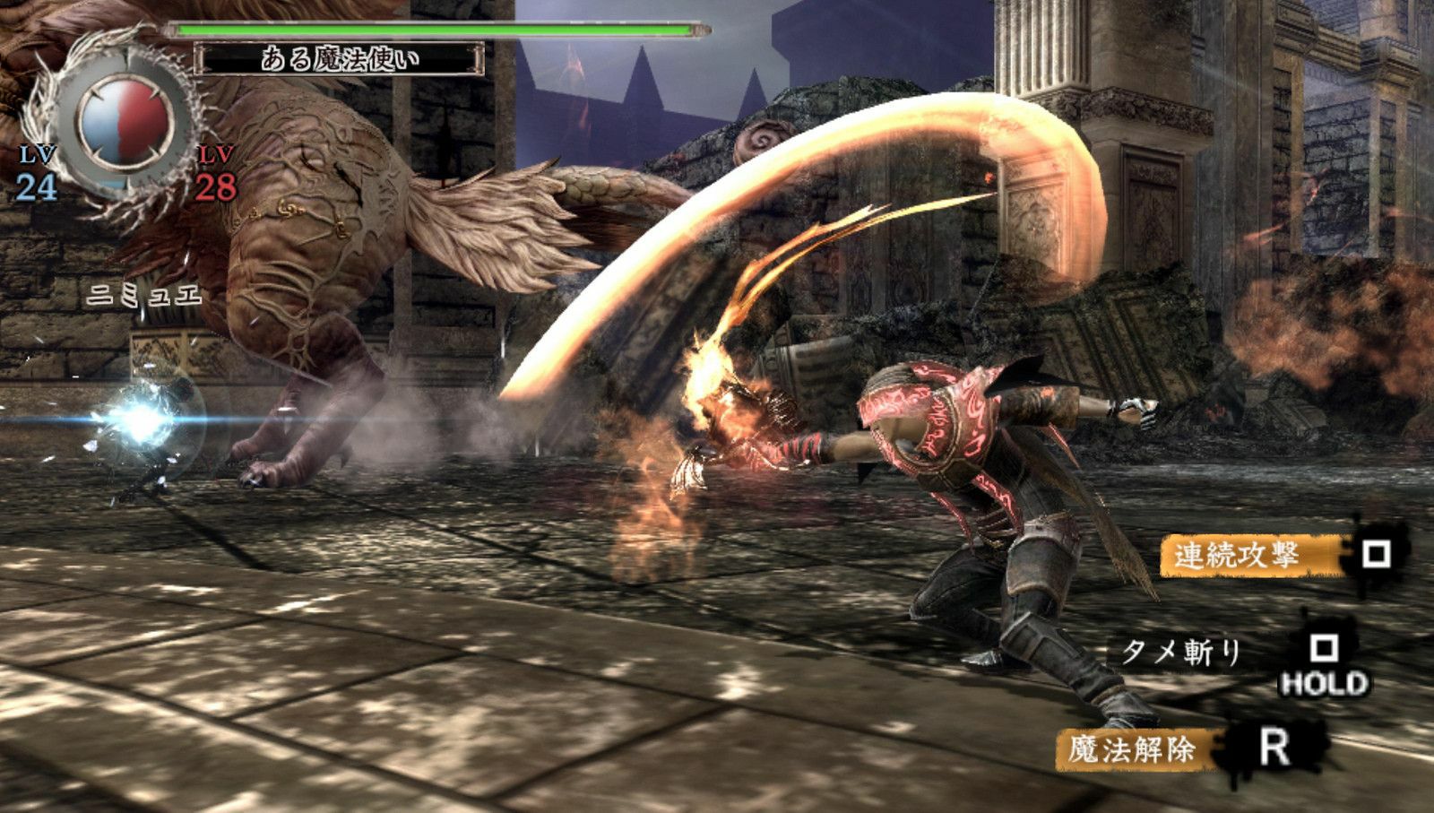 Soul Sacrifice - Imagen 7